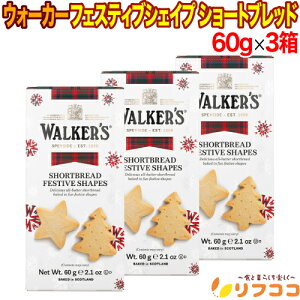 y񐔐̃r[10OFFN[|zzzEH[J[ tFXeBuVFCv V[gubh #1548 1(60g)×3Zbg َq Aَq NX}X `R ppB 