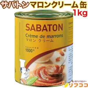 �y�y�V�X�[�p�[SALE���Ԍ��� �Z�[�����W�y�[�W�ݒu���I�z�@�T�o�g�� �}�����N���[�� 1kg �Ɩ��p �� �I �����u���� ���[�X ���ٍޗ� �p���ޗ� �`���R �N���X�}�X �o�����^�C�� �z���C�g�f�[