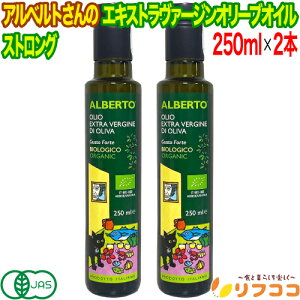 y񐔐̃r[10OFFN[|zzzAxgEXVI[uIC XgO 250ml×2{ L@JASF EUL@F GLXgo[WI[uIC I[KjbN 