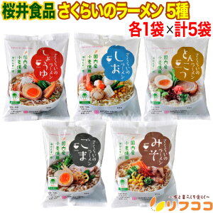 iܖ2026/1/27܂ł̍݌ɏZ[jHi 炢̃[ 5 傤  Ƃ񂱂  ݂ e1܂ v5܃Zbg A\[g Ygp 񂷂 RSPOF؃[