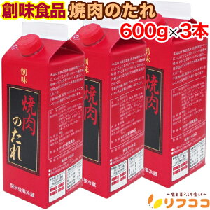 �y�񐔐��������̃��r���[������10��OFF�N�[�|���z�z����z�n���H�i �ē��̂��� 600g×3�{�Z�b�g �Ɩ��p�T�C�Y ������ �ē��̃^��