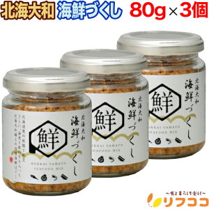 �y�񐔐��������̃��r���[������10��OFF�N�[�|���z�z����z�k�C��a �C�N�Â��� 80g×3�Z�b�g �r�l�� �Ƃ��Ă�����y�Y�܎�� �k�C�� ���т̂��� �� ���� ���� ���̎q