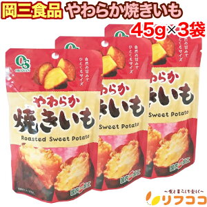 yyVX[p[SALEԌ SiΏۃN[|zzzOHi 炩Ă 45g×3܃Zbg ggH َq ܂ Ăَq Ĉi[֔EǐՔԍL