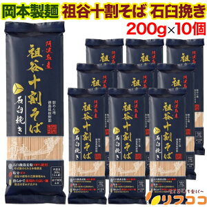 y񐔐̃r[10OFFN[|zzz{ cJ\ ΉP҂ 200g×10Zbg gY  \{i 蕨 v[gp cJ   [  