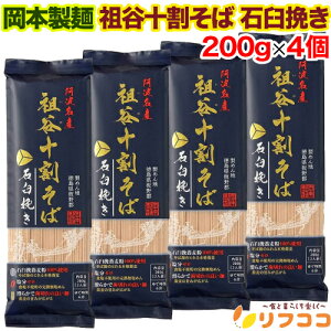 y񐔐̃r[10OFFN[|zzz{ cJ\ ΉP҂ 200g×4Zbg gY  \{i 蕨 v[gp cJ   [  