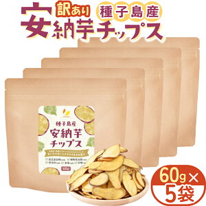 y񐔐̃r[10OFFN[|zzztRR 󂠂 [`bvX 1 60g×5܃Zbg qY [gp HiY//H/Asgp ቷt