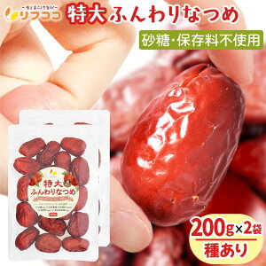 y񐔐̃r[10OFFN[|zzztRR  ӂȂ L 200g×2܁i[ցjECOY xȂ acʂȂ sgp HiYsg