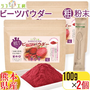 y񐔐̃r[10OFFN[|zzztH[ F{ 蒬Y100% r[cpE_[ 100g×2 ie^Cvj ĝăXv[t w엿Ew_͔| 