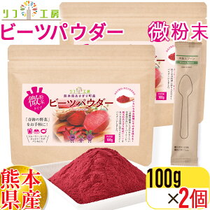 y񐔐̃r[10OFFN[|zzztH[ F{ 蒬Y100% r[cpE_[ 100g×2Zbg (^Cv) ĝăXv[t w엿Ew_