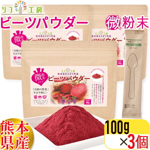 y񐔐̃r[10OFFN[|zzztH[ F{ 蒬Y100% r[cpE_[ 100g×3Zbg (^Cv) ĝăXv[t w엿/w_