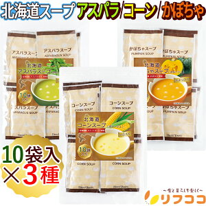 iܖ2025/12/24܂ ݌ɏZ[jtRR kCY ؃|^[W A\[g3Zbg e10H v30HZbg kCa  X[v   |^[W R|^ 