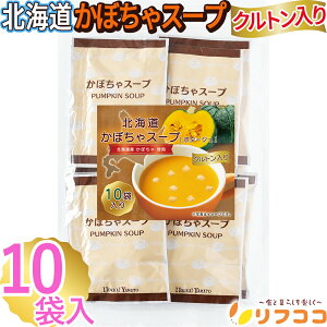 y񐔐̃r[10OFFN[|zzztRR kC ڂX[v 1H(16.5g)×10HZbg kCa Ɩp  |^[W X[v Mtg   Z CX