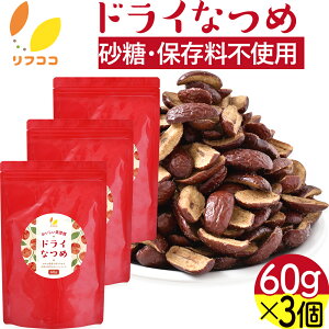 y񐔐̃r[10OFFN[|zzztRR K hCȂ XibN 1܁i60g)×3 Ȃ߃`bvX Ȃ mVK[  X[p[t[h 