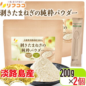 yyVX[p[SALEԌ SiΏۃN[|zzztRR Ɍ WHY100% ܂˂̏pE_[ 200g×2܃Zbg ʂ˂100̂ ܂˂ HiYsgp 