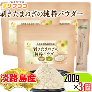 yyVX[p[SALEԌ SiΏۃN[|zzztRR Ɍ WHY100% ܂˂̏pE_[ 200g×3܃Zbg ʂ˂100̂ ܂˂ HiYsgp 