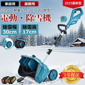 yoׁz2025VoI1Nԕۏ @ d@ [d R[hX@ Ⴉ ƒp d 3.0AH 21V ᕝ30cm  艟ƒp Ɩp Ⴉ@ ^ pi Vx y