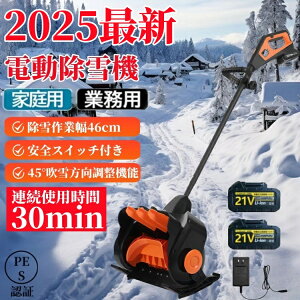 u1Nۏ؁vŐV^@ d@ ^@ ƒp [d R[hX@ obe[*2t uVX[^[ y Ⴉ@ Ⴉ pi dVx  1200W[^[