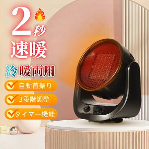 2025VoIyr[Tzq[^[ ^q[^[ Z~bNq[^[ q[^[ 2000Wo 2bg gp U ȃGl݌vœdC}E^dlŏꏊ炸gC