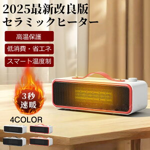 2025 NŐVŃZ~bNq[^[^q[^[ Z~bNq[^[ q[^[bȃGl݌vœdC}E^dlŏꏊ炸bgCŊɘaEfXNgbvŎ茳߁EIt