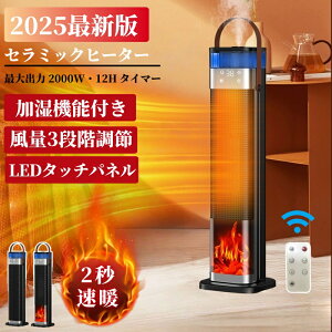 yƊED]zdCt@q[^[ 2000W Z~bNg gFfUCbx߁E12H ^C}[E3 iKؑ ȃGlΉ Rtbg[ɍœK ~̊΍Ehpi Mtg