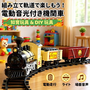 2025�V�o��I�� �@�֎� �d�C�@�֎� �g�ݗ��Ă������� �n���� STEAM���� �S���ߋ� �ߋ� �m�� �d�� �V�� �q�������Q�[�� �����V�� ���w�� ���ǂ��̓� ���Ղ� �L�O�i �M�t�g �����j�� �����v���[��