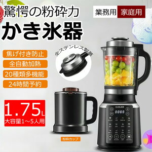 _Vi^~LT[ Ɩp~LT[ X[W[ ^C}[t o u_[ u_[ 20 ނ̑@\ 1200W 1.75L e X[W[//W[X X[v  ؉ʕ W[T[ 