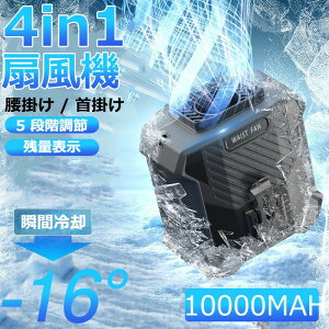 �y�{���Ɂ������o�ׁz�y���r���[���T���z ���|���t�@�� ��@ �╗�@ ���|����@�x���g�t�@�� ���|��/��|��/���/�莝�� 10000MAH 4way Type-C�}���[�d LED�c�d�\�� 5�i�K���� ������ ���o�C��