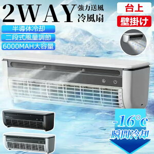 �y2025�ŐV�����r���[���T�z�G�A�R���t�@���A�Ǌ|���G�A�R�� ���^�╗�� �H���s�v ���/�Ǌ|���� �[�d�Ɛڑ�USB/110V 6000mAh�o�b�e���[ �ȃG�l ����ȒP ���O���Đ�� �I�t�B�X�A�Q���A�ԁA