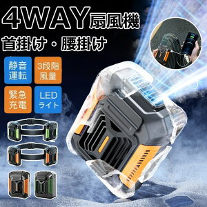 yr[Tz |t@ ╗@ |@xgt@ |/|//莝 4000MAH 4way Type-C}[d LEDcd\ 3iK  oCobe[@\ dt 