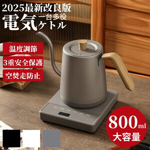 2025VoIdCPg dC Pg XeX dC|bg 800mL  ׌  |bg Pg |bg dC₩ R[q[hbv R[q[p Xm