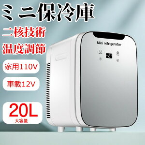 yƊED]zԗp① ①Ƀ~jۗ  ≷ 20L ^① zbg ۉ |[^u① ^ ʃR[q[  ۉ@  RpNg ԍ ^IEH[}[ ȃGl y