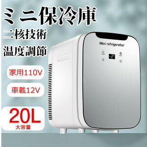 yƊED]zԗp① ①Ƀ~jۗ  ≷ 20L ^① zbg ۉ |[^u① ^ ʃR[q[  ۉ@  RpNg ԍ ^IEH[}[ ȃGl y