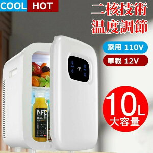 yƊED]z~j① 10L ^ ԍ ۗ ۉ |[^u ۉ ^ۉ ~jۉ l炵 ԍڗ① ① ^① ^ |[^u① RpNg 12V AC110 /DC1