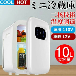 yƊED]z~j① 10L ^ ԍ ۗ ۉ |[^u ۉ ^ۉ ~jۉ l炵 ԍڗ① ① ^① ^ |[^u① RpNg 12V AC110 /DC1