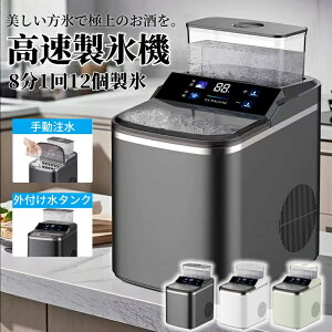�y��l�C�E�ŒZ12���������X�z���X�@ �ƒ�p ��� �R���p�N�g 1.5L ��e�� 16kg/24h ���F�W�J �^�b�`�p�l�� �É� �ەX �N���[�� �������ȒP �� �L�����v �p�[�e�B�[ 110V 60Hz �Ή� �A�C�X���[�J