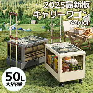 2025VoIyƊED]zAEghAS L[S e 50L ɑ^C ܂肽 RpNg[ ?ω׏d AEghA Lv J[g S  AEghAL[ L