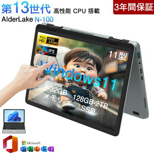r[TtI2025 NŐV MiniBook 11 C`^b`pl 2in1 ^ubg PCbONۏؕt ^эœK 360° JbIntel N100  DDR4  8~32GB SSD128GB~2TB eʑݑΉ Win11 