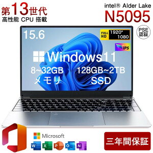 撅ir[e 20 I_ONۏ؁^15.6 C`t HD IPS t eL[t  11  Intel N5095 ?  8/16/32GBASSD 128GB~2TB e wF WiFi-5 WEB J Bluetooth USB3.0 Wind