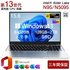 撅ir[e 20 I_ONۏ؁^15.6 C`t HD IPS t eL[t  11  Intel N95/ N5095 ?  8/16/32GBASSD 128GB~2TB e wF WiFi-5 WEB J Bluetooth USB3.0