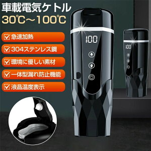 �u�h���C�u���ɂ������I�v�ԍړd�C�P�g�� 30���`100�� �}�����M 304 �X�e�����X�| ��̌^�R��h�~�@�\ �t�����x�\�� ���ɗD�����f�� �ԍڃV�K�[�\�P�b�g�Ή� �������h���C�u / �Ԓ��� / �L