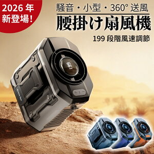 �y2026 �N�V�^�z�y���r���[���T���z ���|���t�@�� ��@ �╗�@ ���|����@�x���g�t�@�� ���|��/��|��/���/�莝�� ��e�� 4way Type-C�}���[�d LED�c�d�\�� 199�i�K���� ������ ���o�C���o�b