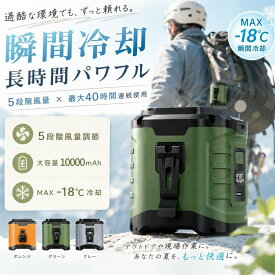 ★2026夏新品★腰掛け扇風機ベルトファン強力ファン4way瞬間冷却 携帯クーラー 10000mAh 腰掛け/首掛け/卓上/手持ち 静音 小型軽量携帯ミニ扇風機冷感USB充電式アウトドアスポーツ首かけ空調ファン ポータブル 腰掛けエアコンファン