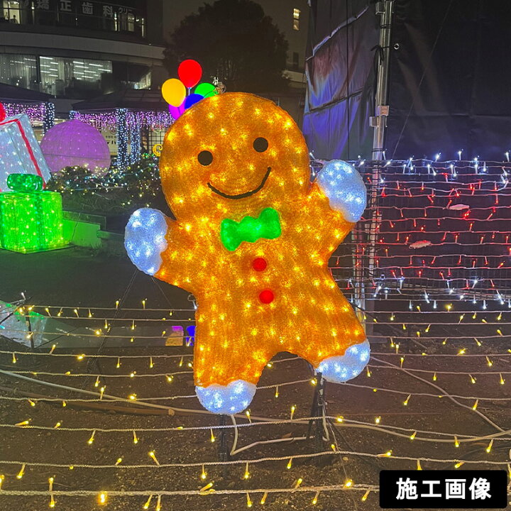 楽天市場】業務用 イルミネーション モチーフ 2D クリスマス お菓子 
