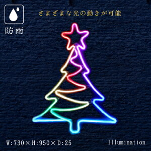 Led イルミネーションライト 照明 ガーデンライトの通販 価格比較 価格 Com