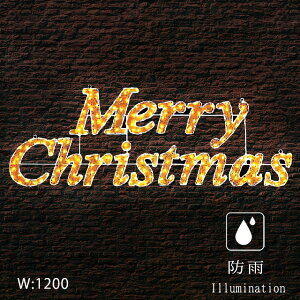 �Ɩ��p �C���~�l�[�V���� ���`�[�t 2D �N���X�}�X ���S �^�C�g�� �p�� ���O �h�J LED �N���X�^���O���[ �N���X�}�X (��)