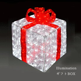 業務用 イルミネーション モチーフ 3D クリスマス 屋外 防雨 プレゼントボックス LEDクリスタルグロー ギフトボックス レッド (大)