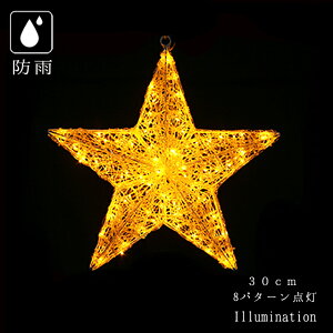 Ɩp C~l[V `[t 3D NX}X O hJ Rg[[t _ŉ\  LED NX^O[ X^[ Ao[ ij