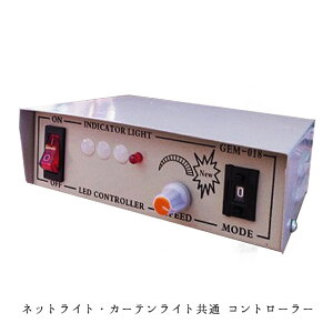 Ɩp C~l[V tACe LED lbgCgELED J[eCg Rg[[