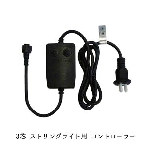 Ɩp C~l[V tACe _ŗpdR[h hJ 3c XgOCgp Rg[[ iALEX-A2)