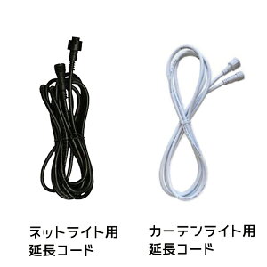 業務用 延長コードの人気商品 通販 価格比較 価格 Com 業務用 延長コードの人気商品 通販 価格比較 価格 Com